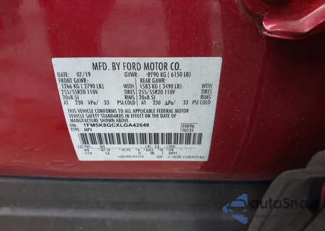 2020 Ford Explorer St из США, поврежденный, VIN 1FM5K8GCXLGA42648